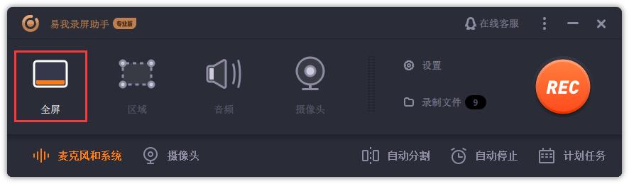 win10录制屏幕的软件哪个好用，亲测10款电脑录屏软件