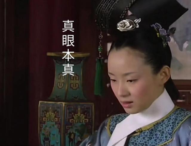甄嬛传全集，甄嬛传
