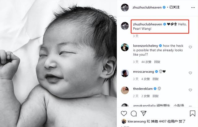 mtv主持人朱珠，打败章子怡成世界百美（朱珠为什么选择结婚）