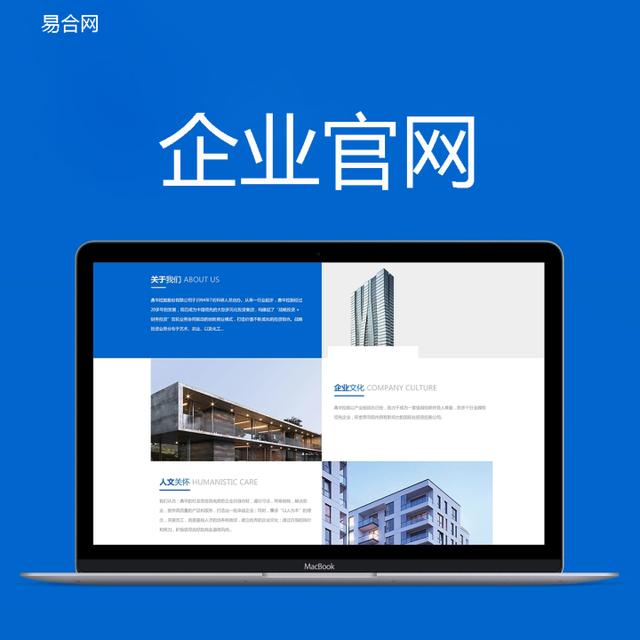 网站建设的技术架构有哪些，互联网时代