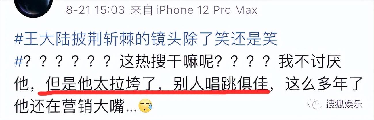王大陆结婚了吗，王大陆和蔡卓宜的恋情是真的吗（公开情侣身份秀恩爱）