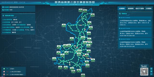 关于最新高速公路路况信息，天津高速公路路况汇总