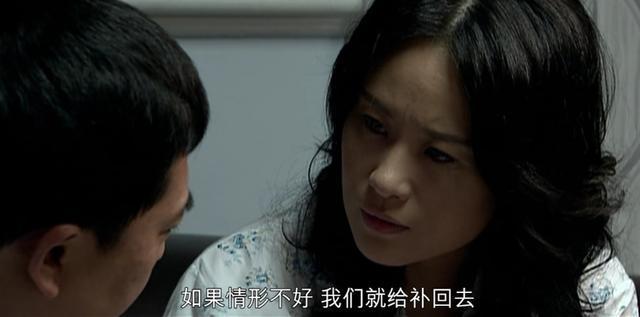 蜗居海萍才是最狠的，蜗居靠妹妹改变人生的海萍