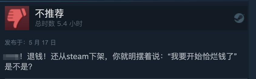 糖豆人为什么凉了，steam为啥下架糖豆人（能重归合家欢游戏榜首吗）