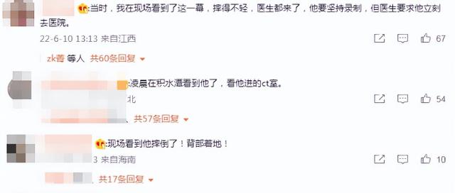 五位名人身体发生意外，世界上仅剩10位铁肺人