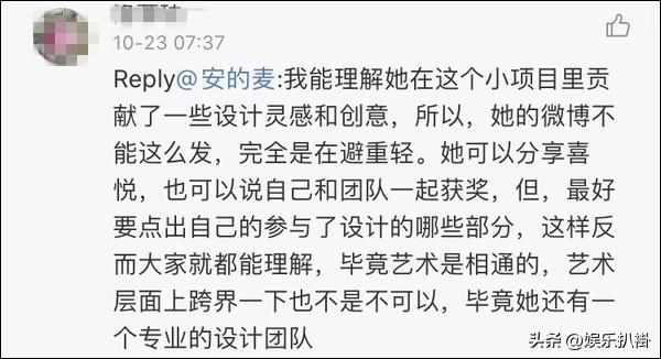 马思纯高考成绩，十位高考考100多分的明星（文化水平低就不要装）