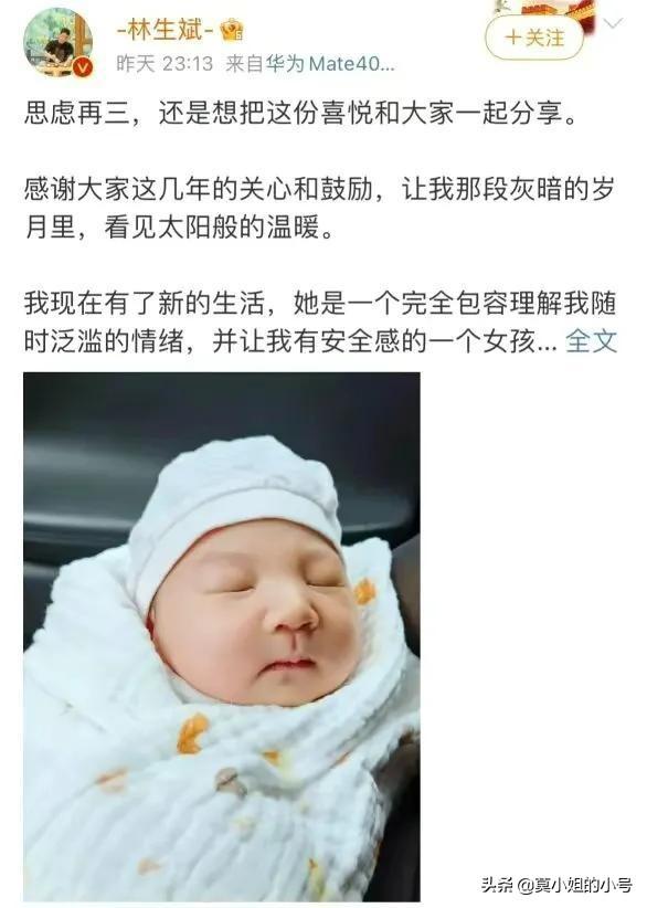 林生斌获得1.2亿赔偿，林生斌事件后续来了