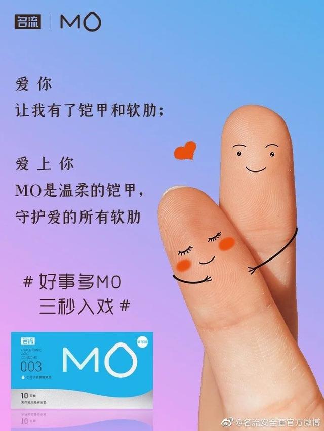 创意520节海报，有人说，爱要大声说出来