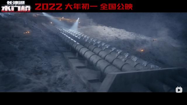 水门桥预计票房，水门桥预测票房39亿