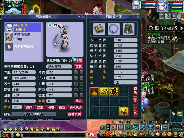 梦幻西游比较方便五开的副本，配置仅3万的五开