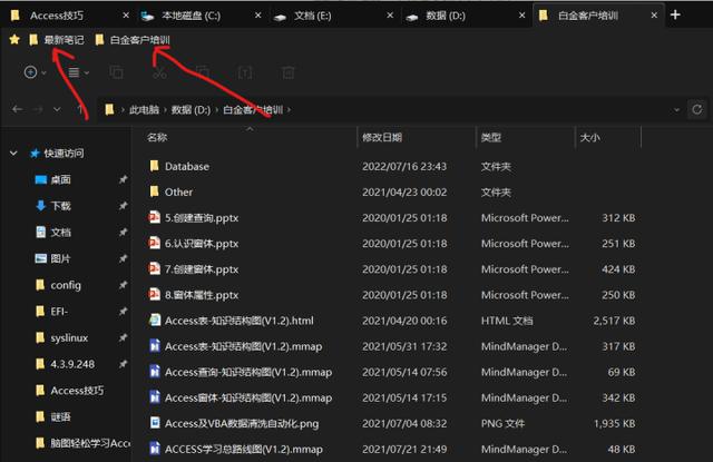 windows 文件标签管理神器，10下多标签的文件资源管理器来了
