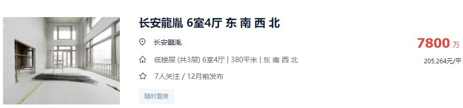 西安中大国际九号，西安中大国际9号大平层（西安4万+豪宅小区）
