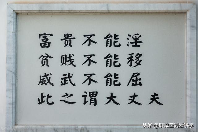 汉字味道解析，知识大脑汉字淫