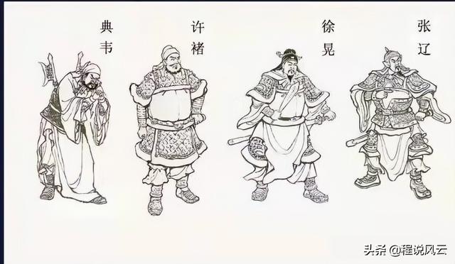 三国名将排名100，三国演义前100武将排名