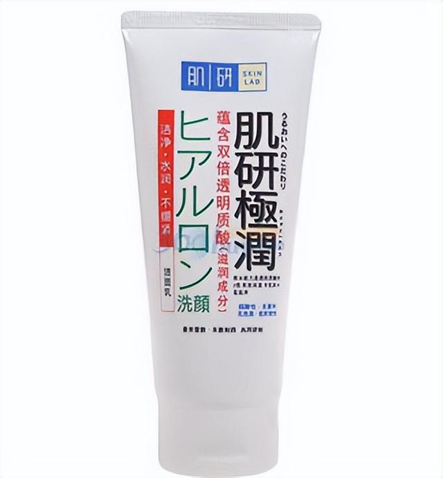 肌研极润保湿洗面奶，美白洗面奶深层清洁（这些洁面乳既温和清洁力度又足够）