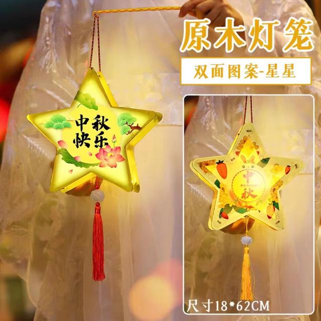 荷花灯手工制作，中秋灯笼手工制作