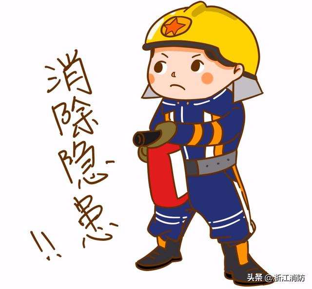 29个全国消防安全日，全国中小学生消防安全教育日