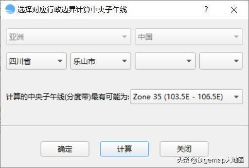 常用gis软件介绍，这三款超高清地图软件