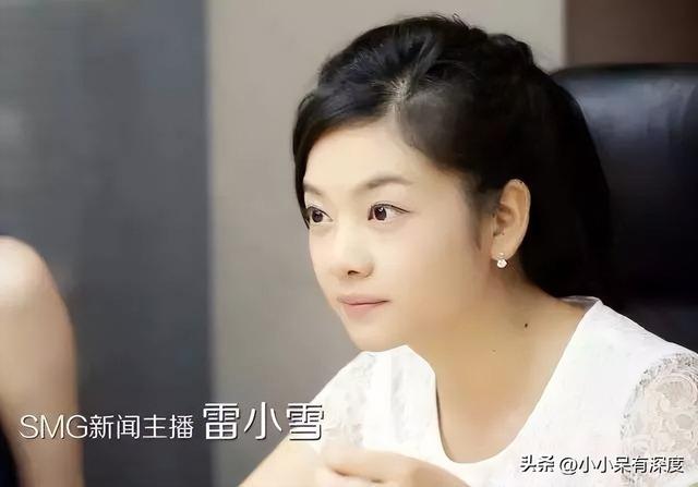 上海卫视主持人雷小雪简历，在主播界雷小雪的威望一点不差