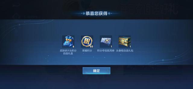 荣耀水晶有什么用，荣耀水晶价格和积分详细解说