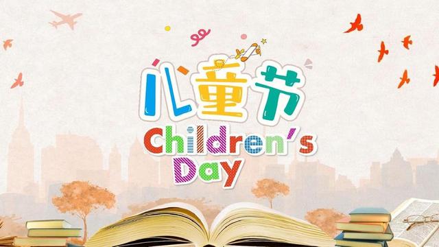 六一儿童节创意礼物，六一创意礼物推荐