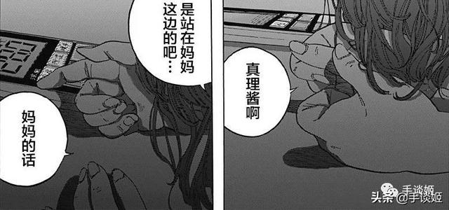 哆啦a梦漫画看哭了，主角第一话就自尽