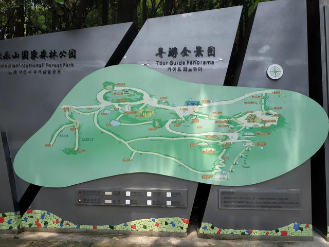 重庆短途摩旅推荐路线，重庆主城摩旅推荐之歌乐山森林公园