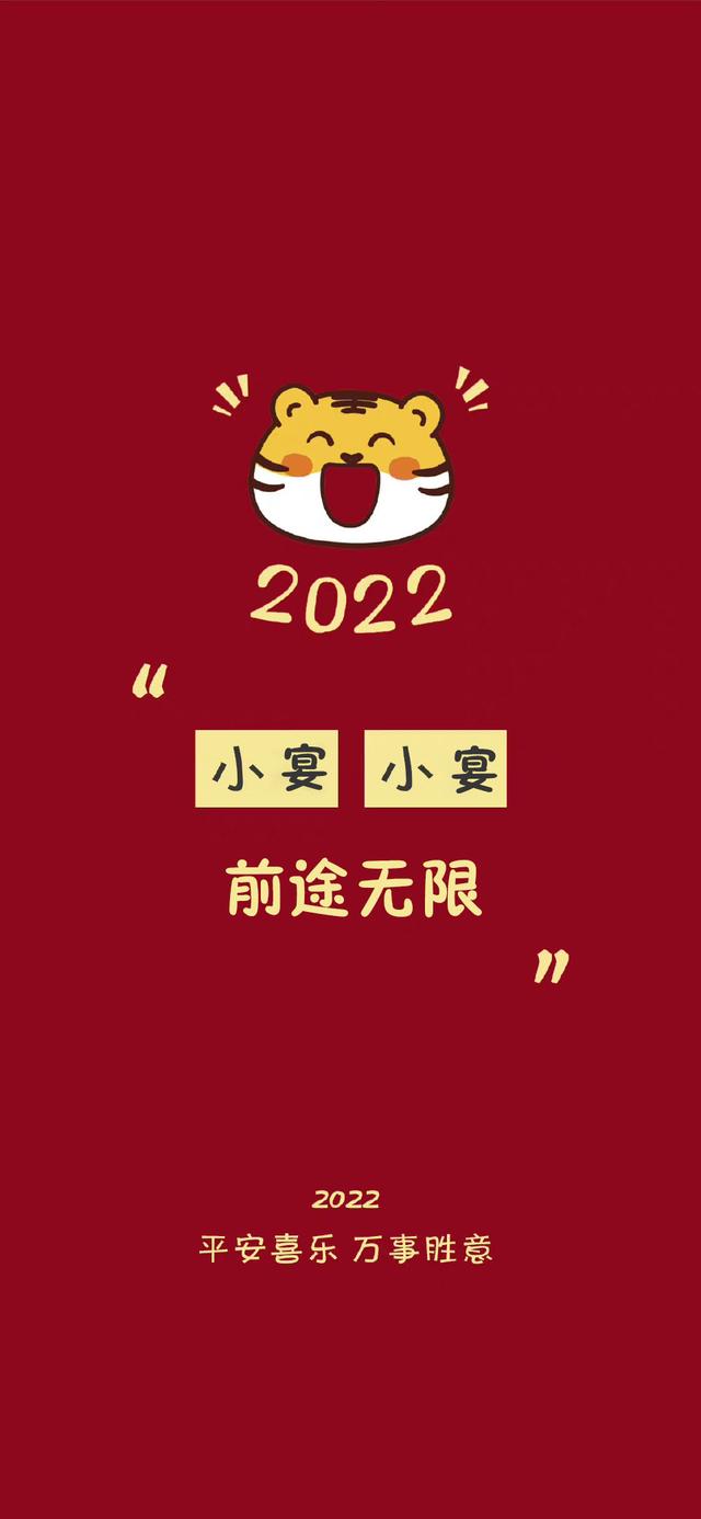 2022年专属姓氏壁纸，2022姓氏壁纸7更新了