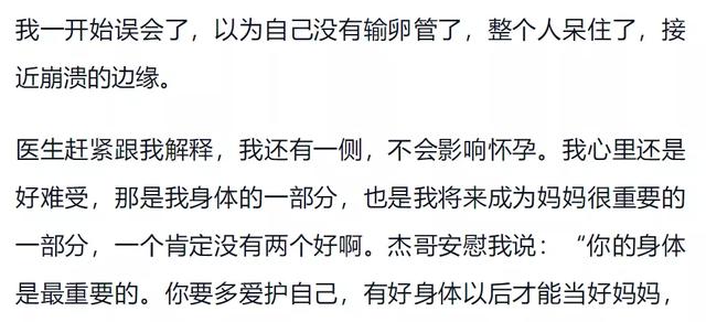 谢娜是初婚吗，wenno:40岁谢娜生完二胎复出