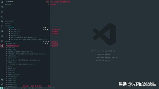 vscode插件，vscode必备十大插件（建议每个Python开发者了解下）