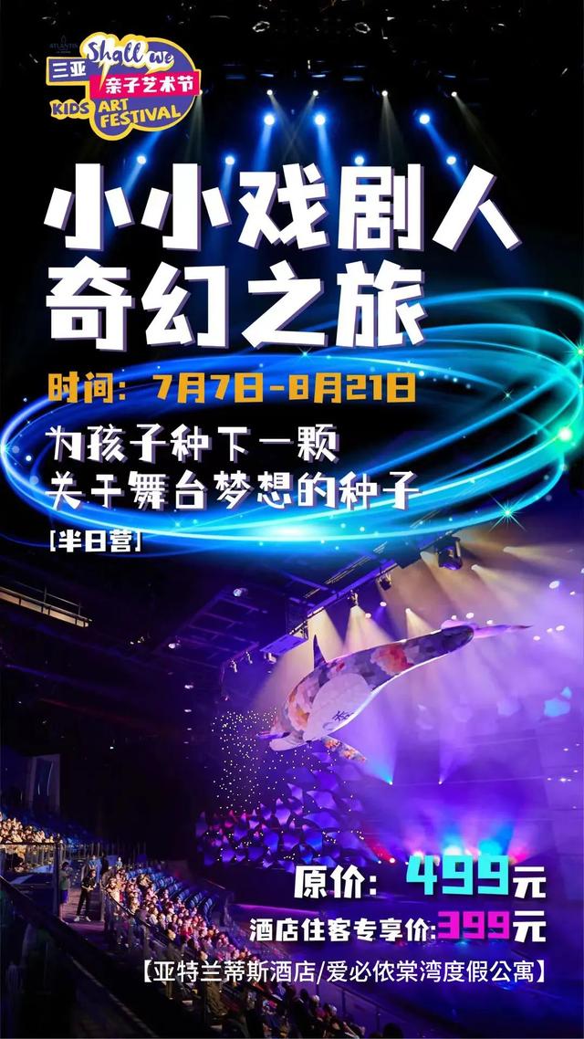 三亚一日游的最佳攻略，出发去三亚踏海浪