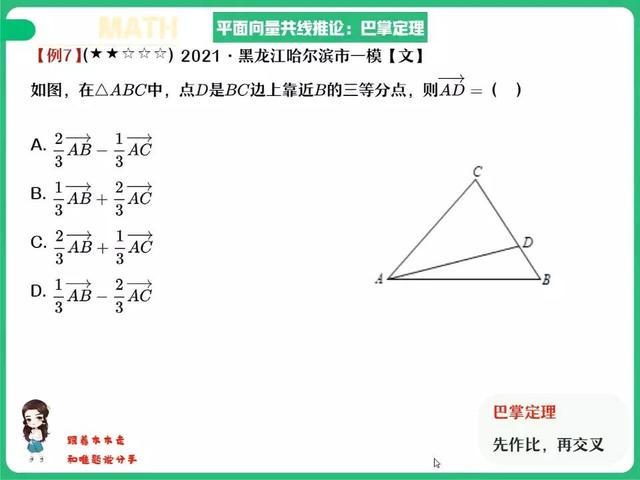 平面向量中的共线定理，平面向量共线推论