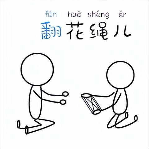 那些我们曾经一起玩过的游戏，聊聊我们小时候玩儿的那些游戏