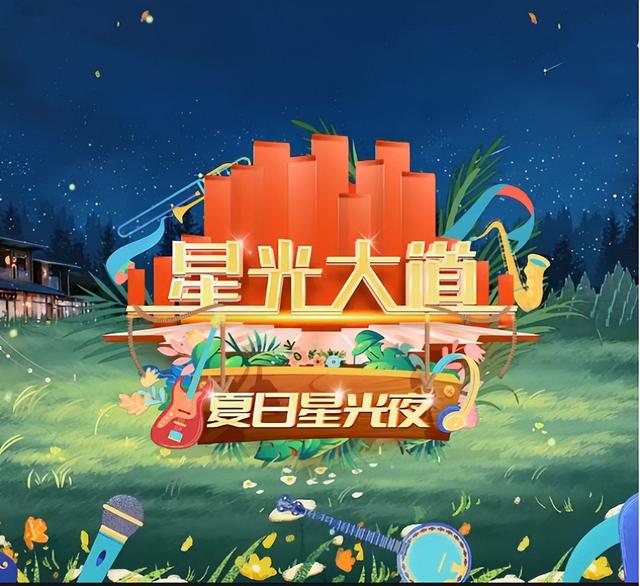 星光大道杨帆唱的歌，星光大道现在还火的选手还有谁（杨帆携手杨子一合唱2018年最新专辑单曲《挚爱一生》）