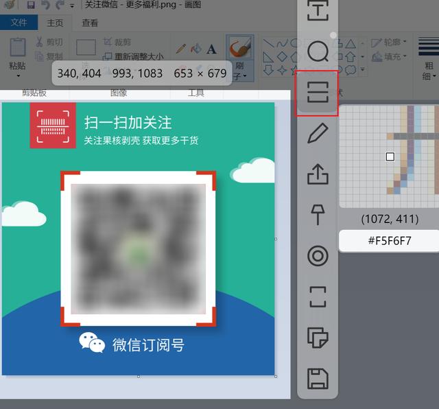 好用的截图软件，两个特别好用的截图软件（宝藏电脑软件，建议收藏）