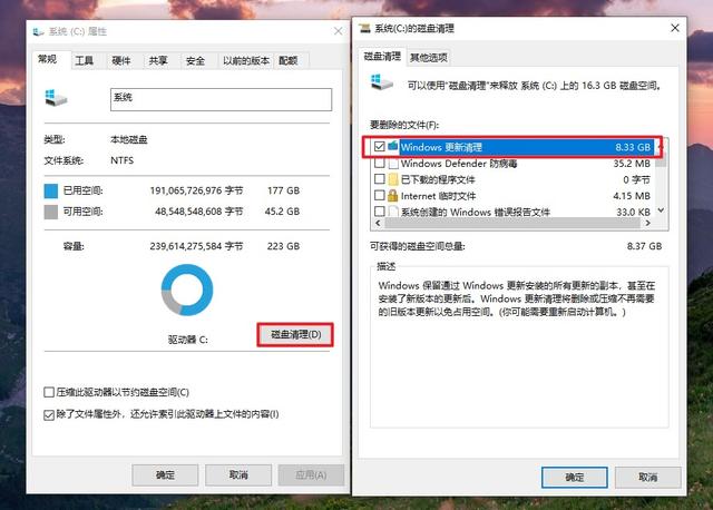 win10电脑垃圾怎么清理最干净，带你清理电脑里的垃圾文件