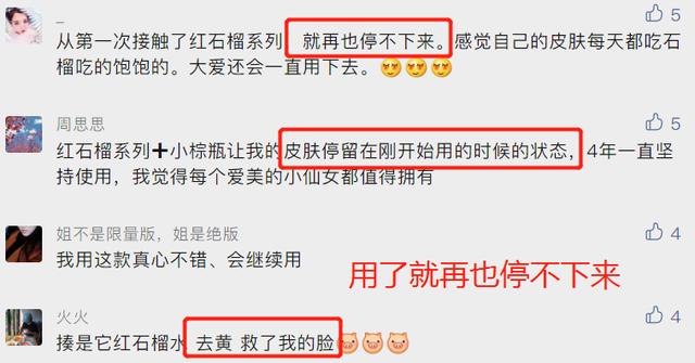 雅詩蘭黛紅石榴系列適合年齡,雅詩蘭黛紅石榴系列適合皮膚 雅詩蘭黛紅石榴系列適合年齡,雅詩蘭黛紅石榴系列適合皮膚