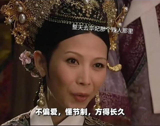 甄嬛传全集，甄嬛传