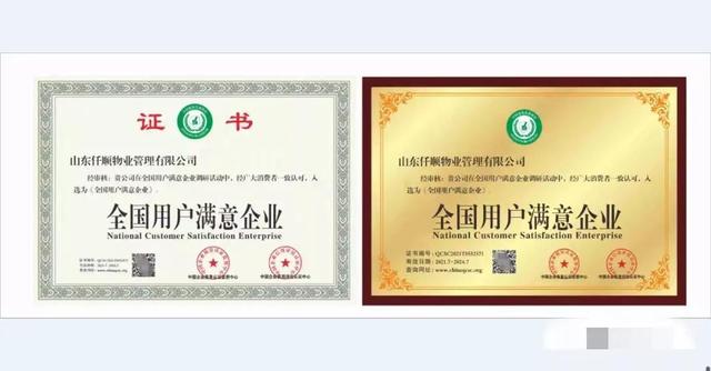 物业管理企业资质，物业行业需要哪些资质（物业管理都需要哪些资质）