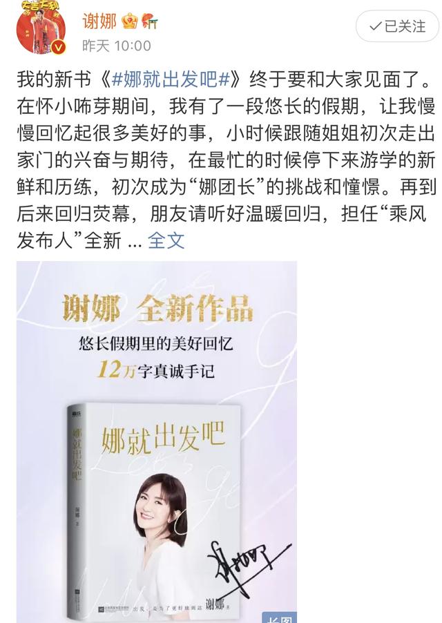 秀智校园暴力，都比不上一起犯傻的岁月
