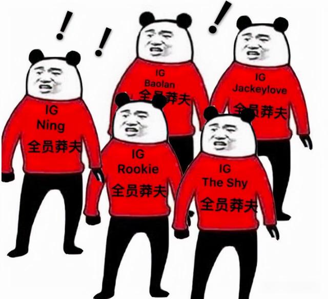 s11lpl名单确定，EDG、FPX、RNG和LNG