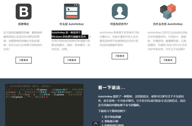 电脑必备的优秀软件，推荐6个电脑必备的精品软件