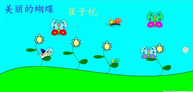 好看的蝴蝶绘画作品，漂亮的蝴蝶学生画图作品