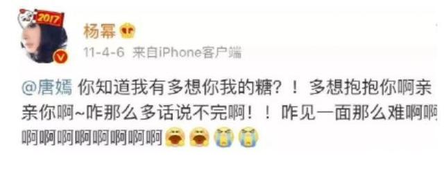 刘诗诗被追问婚礼日期，礼尚往来刘诗诗