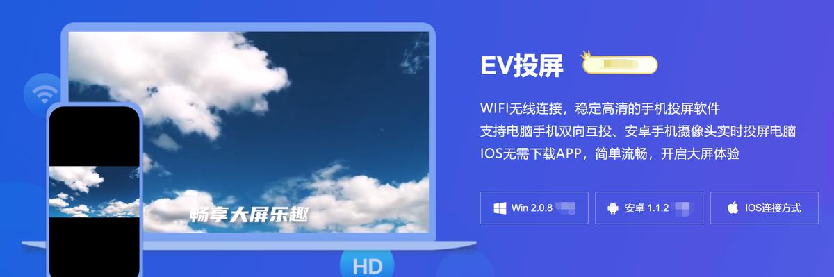  电脑同一个局域网怎么投屏，Win10无线投屏功能介绍