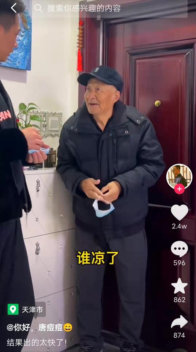 天津网红唐豆豆去世，网红唐痘痘突然离世