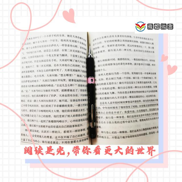 旅行的意义带你走遍全世界，旅行认识世界记录美好