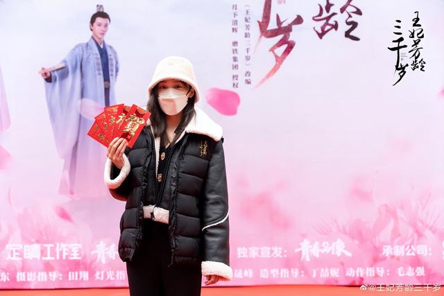 电视连续剧邢昭林，《一不小心瞄上你》开机