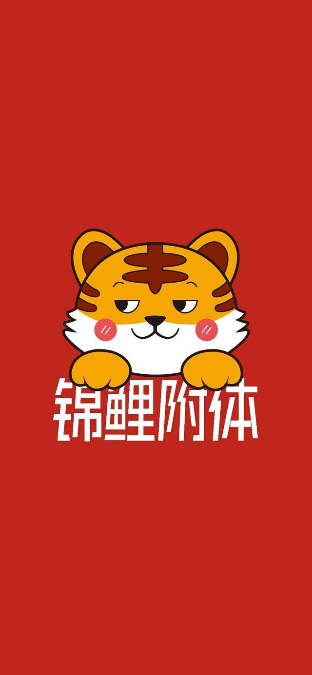 2023新年精美手机壁纸，任天堂欧服eShop开启新年折扣