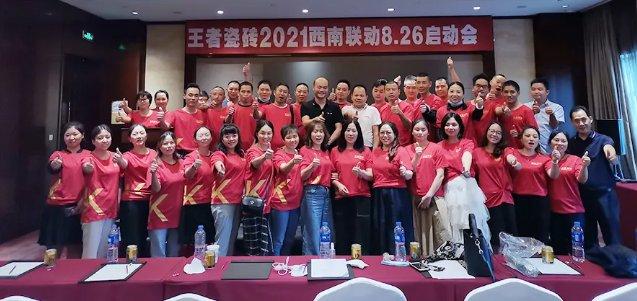 王者瓷砖属什么档次是几线品牌，瓷砖一线品牌有哪些牌子